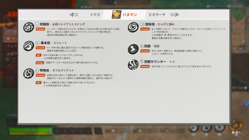 画像ギャラリー No.010のサムネイル画像 / ［プレイレポ］「ASURAJANG」OBTに参加。バトルロイヤルの最中に始まる1on1や大乱闘はカジュアルだが，学習と練習も勝敗を分ける要因だ
