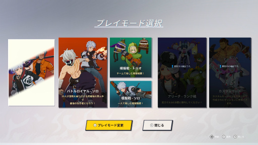 画像ギャラリー No.012のサムネイル画像 / ［プレイレポ］「ASURAJANG」OBTに参加。バトルロイヤルの最中に始まる1on1や大乱闘はカジュアルだが，学習と練習も勝敗を分ける要因だ