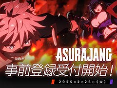十二支をモチーフにしたキャラたちによるバトロワ「ASURAJANG」，PC版の事前登録受付をオンラインゲームポータル「Pmang」で開始