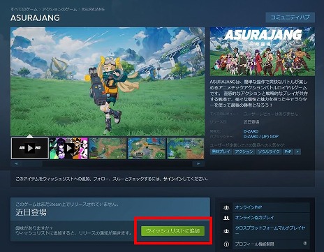 画像ギャラリー No.009のサムネイル画像 / 新作お手軽バトロワ「ASURAJANG」，オープンβテストのアンケート結果を公開。参加者の92％がポジティブな意見をフィードバック