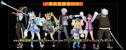 画像ギャラリー No.004のサムネイル画像 / 「ASURAJANG」,サービス開始にあわせて,ウェイとパイラのビジュアルやスキルアクションを刷新。カウントダウンキャンペーンもスタート