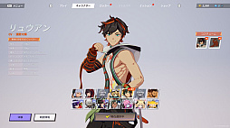画像ギャラリー No.008のサムネイル画像 / 「ASURAJANG」,サービス開始にあわせて,ウェイとパイラのビジュアルやスキルアクションを刷新。カウントダウンキャンペーンもスタート