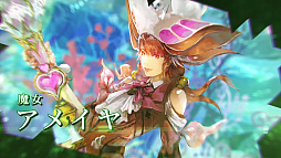 画像ギャラリー No.003のサムネイル画像 / サガ新作「サガ エメラルド ビヨンド」が発表に。クグツ使い，小学生として暮らす魔女，歌姫メカなどが主人公として登場