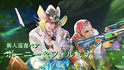 画像ギャラリー No.004のサムネイル画像 / サガ新作「サガ エメラルド ビヨンド」が発表に。クグツ使い，小学生として暮らす魔女，歌姫メカなどが主人公として登場