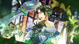 画像ギャラリー No.005のサムネイル画像 / サガ新作「サガ エメラルド ビヨンド」が発表に。クグツ使い，小学生として暮らす魔女，歌姫メカなどが主人公として登場
