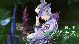 画像ギャラリー No.006のサムネイル画像 / サガ新作「サガ エメラルド ビヨンド」が発表に。クグツ使い，小学生として暮らす魔女，歌姫メカなどが主人公として登場