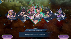 画像ギャラリー No.023のサムネイル画像 / サガ新作「サガ エメラルド ビヨンド」が発表に。クグツ使い，小学生として暮らす魔女，歌姫メカなどが主人公として登場