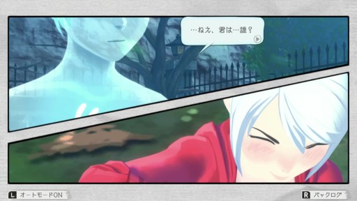 画像ギャラリー No.020のサムネイル画像 / Switch「アナザーコード 2つの記憶 / 記憶の扉」が2024年1月19日に発売。NDSとWiiで発売された名作ADVのリメイク版