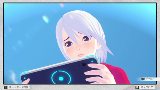 画像ギャラリー No.023のサムネイル画像 / Switch「アナザーコード 2つの記憶 / 記憶の扉」が2024年1月19日に発売。NDSとWiiで発売された名作ADVのリメイク版