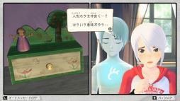 画像ギャラリー No.006のサムネイル画像 / 「アナザーコード リコレクション:2つの記憶 / 記憶の扉」,ゲーム内容が確認できる紹介映像を公開。序盤が遊べる体験版の配信も開始