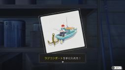 画像ギャラリー No.011のサムネイル画像 / 「アナザーコード リコレクション:2つの記憶 / 記憶の扉」,ゲーム内容が確認できる紹介映像を公開。序盤が遊べる体験版の配信も開始