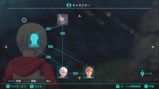 画像ギャラリー No.008のサムネイル画像 / ［プレイレポ］少女の心の葛藤を丁寧に描いた名作ADVがSwitchに。「アナザーコード リコレクション：２つの記憶 / 記憶の扉」先行プレイ