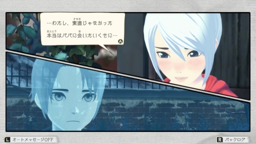 画像ギャラリー No.010のサムネイル画像 / ［プレイレポ］少女の心の葛藤を丁寧に描いた名作ADVがSwitchに。「アナザーコード リコレクション：２つの記憶 / 記憶の扉」先行プレイ