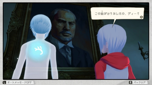 画像ギャラリー No.013のサムネイル画像 / ［プレイレポ］少女の心の葛藤を丁寧に描いた名作ADVがSwitchに。「アナザーコード リコレクション：２つの記憶 / 記憶の扉」先行プレイ