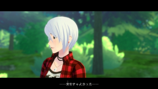 画像ギャラリー No.023のサムネイル画像 / ［プレイレポ］少女の心の葛藤を丁寧に描いた名作ADVがSwitchに。「アナザーコード リコレクション：２つの記憶 / 記憶の扉」先行プレイ