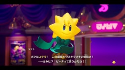 画像ギャラリー No.006のサムネイル画像 / ［プレイレポ］「プリンセスピーチ Showtime!」は，本当の舞台演劇のような雰囲気が新しいアクションゲーム。いろいろな役でキラメキを振りまく“主演・ピーチ”が見逃せない！
