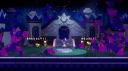 画像ギャラリー No.027のサムネイル画像 / ［プレイレポ］「プリンセスピーチ Showtime!」は，本当の舞台演劇のような雰囲気が新しいアクションゲーム。いろいろな役でキラメキを振りまく“主演・ピーチ”が見逃せない！