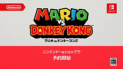 画像ギャラリー No.008のサムネイル画像 / Switch用パズルアクション「マリオvs.ドンキーコング」が2024年2月16日に登場。2人での協力プレイにも対応