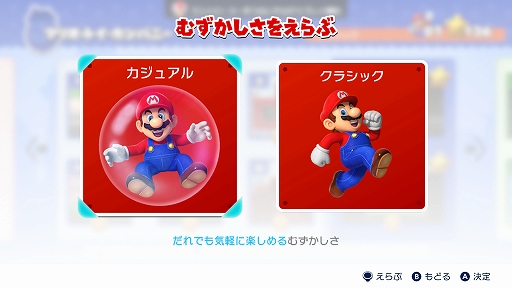 画像ギャラリー No.004のサムネイル画像 / リメイク版「マリオvs.ドンキーコング」の公式サイトが公開に。2つの新たなワールドや2人プレイなどの新要素を紹介