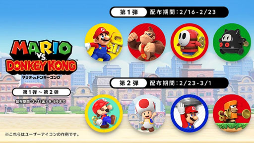 画像ギャラリー No.003のサムネイル画像 / 「マリオvs.ドンキーコング」,本日発売。2004年に発売された同作のリメイク版で,新たなワールドや2人プレイなどの要素が追加