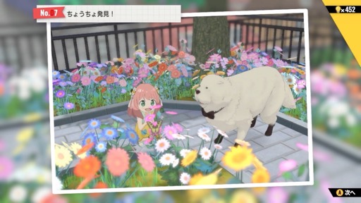 画像ギャラリー No.005のサムネイル画像 / アーニャが絵日記を描く「SPY×FAMILY OPERATION DIARY」発表。今冬発売へ