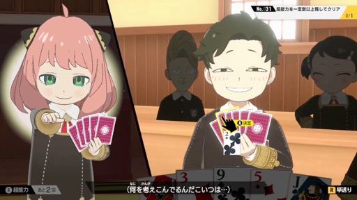 画像ギャラリー No.009のサムネイル画像 / アーニャが絵日記を描く「SPY×FAMILY OPERATION DIARY」発表。今冬発売へ