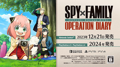 画像ギャラリー No.014のサムネイル画像 / Switch版「SPY×FAMILY OPERATION DIARY」，DL版の予約受付を本日開始。ミニゲームの追加情報も公開に