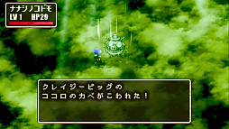 画像ギャラリー No.006のサムネイル画像 / 「moon」開発陣による新作「ストレイ チルドレン」,今冬に発売。ツルハシや“ことば”を武器にコドモがオトナと戦うRPG
