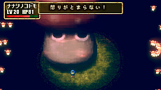 画像ギャラリー No.014のサムネイル画像 / 「moon」開発陣による新作「ストレイ チルドレン」,今冬に発売。ツルハシや“ことば”を武器にコドモがオトナと戦うRPG