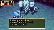 画像ギャラリー No.015のサムネイル画像 / 「moon」開発陣による新作「ストレイ チルドレン」,今冬に発売。ツルハシや“ことば”を武器にコドモがオトナと戦うRPG
