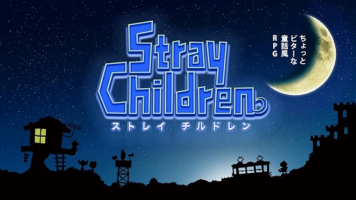 画像ギャラリー No.001のサムネイル画像 / moon開発陣が手がけるSwitch用新作RPG「ストレイ チルドレン」の発売時期が2024年配信予定に変更
