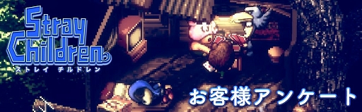 画像ギャラリー No.002のサムネイル画像 / moon開発陣が手がけるSwitch用新作RPG「ストレイ チルドレン」の発売時期が2024年配信予定に変更