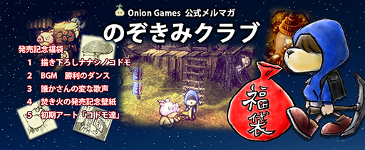 画像ギャラリー No.001のサムネイル画像 / 「ストレイチルドレン」，12月26日に発売。発売日0：00に配信されるメルマガで会員限定コンテンツを提供