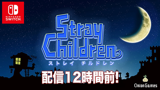 画像ギャラリー No.002のサムネイル画像 / 「ストレイチルドレン」，12月26日に発売。発売日0：00に配信されるメルマガで会員限定コンテンツを提供