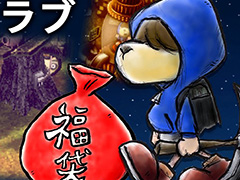 「ストレイチルドレン」，12月26日に発売。発売日0：00に配信されるメルマガで会員限定コンテンツを提供