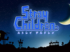「moon」開発スタッフが手掛ける，コドモの世界のRPG「ストレイチルドレン」，本日発売。デジタルコンテンツが手に入る福袋を提供中