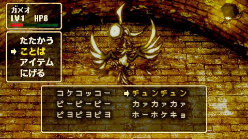 画像ギャラリー No.014のサムネイル画像 / ［プレイレポ］伝説的アンチRPG「moon」の遺伝子を継ぐ「ストレイチルドレン」は，ことばで戦う“しんどさ”を自分で選べるかが肝要だ
