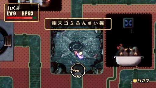 画像ギャラリー No.021のサムネイル画像 / ［プレイレポ］伝説的アンチRPG「moon」の遺伝子を継ぐ「ストレイチルドレン」は，ことばで戦う“しんどさ”を自分で選べるかが肝要だ