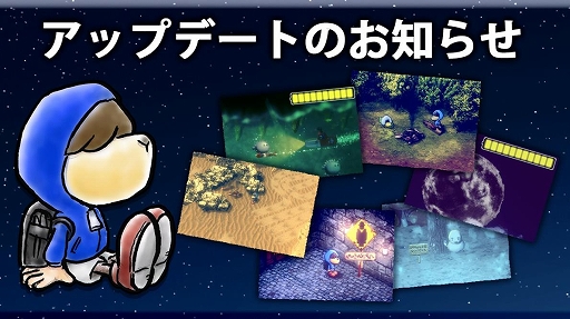 画像ギャラリー No.010のサムネイル画像 / 「ストレイチルドレン」,アップデートを実施。オトナの攻撃力を下げるバランス調整や,ボス前での経験値稼ぎエリア追加など遊びやすさを改善