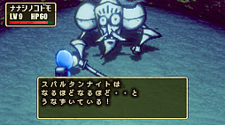 ストレイチルドレン