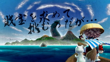 画像ギャラリー No.013のサムネイル画像 / 「風来のシレン6 とぐろ島探検録」パッケージ版の予約受付を開始。購入特典はメインビジュアルを立体的に映し出す「3Dレンチキュラー」