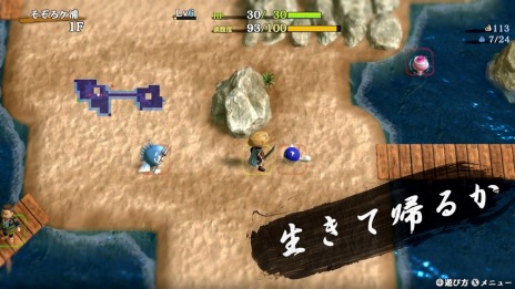 画像ギャラリー No.014のサムネイル画像 / 「風来のシレン6 とぐろ島探検録」パッケージ版の予約受付を開始。購入特典はメインビジュアルを立体的に映し出す「3Dレンチキュラー」