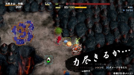 画像ギャラリー No.015のサムネイル画像 / 「風来のシレン6 とぐろ島探検録」パッケージ版の予約受付を開始。購入特典はメインビジュアルを立体的に映し出す「3Dレンチキュラー」
