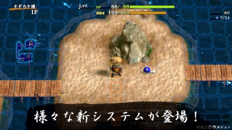 画像ギャラリー No.016のサムネイル画像 / 「風来のシレン6 とぐろ島探検録」パッケージ版の予約受付を開始。購入特典はメインビジュアルを立体的に映し出す「3Dレンチキュラー」