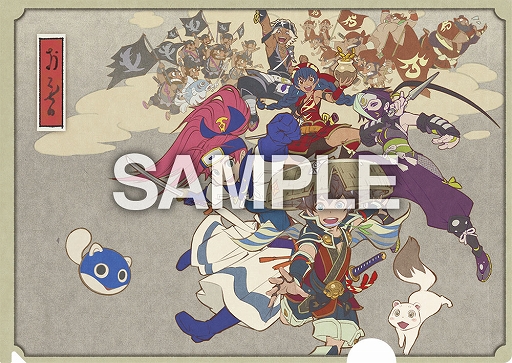 画像ギャラリー No.009のサムネイル画像 / 「風来のシレン6 とぐろ島探検録」，店舗別オリジナル予約特典の情報を公開。アクリルスタンドや魔物の壺エコバック，B2布ポスターなど