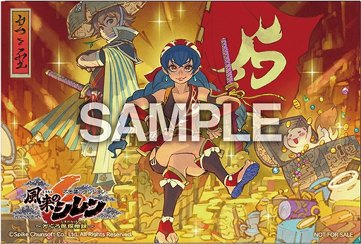 画像ギャラリー No.010のサムネイル画像 / 「風来のシレン6 とぐろ島探検録」，店舗別オリジナル予約特典の情報を公開。アクリルスタンドや魔物の壺エコバック，B2布ポスターなど