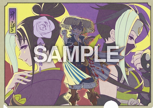 画像ギャラリー No.012のサムネイル画像 / 「風来のシレン6 とぐろ島探検録」，店舗別オリジナル予約特典の情報を公開。アクリルスタンドや魔物の壺エコバック，B2布ポスターなど