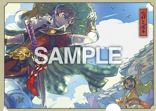 画像ギャラリー No.018のサムネイル画像 / 「風来のシレン6 とぐろ島探検録」，店舗別オリジナル予約特典の情報を公開。アクリルスタンドや魔物の壺エコバック，B2布ポスターなど