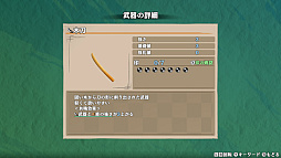 画像ギャラリー No.008のサムネイル画像 / 「風来のシレン6 とぐろ島探検録」,満腹度が150以上になると発動する「ドスコイ状態」や,巨大なモンスター「デッ怪」など新要素を公開