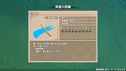 画像ギャラリー No.009のサムネイル画像 / 「風来のシレン6 とぐろ島探検録」,満腹度が150以上になると発動する「ドスコイ状態」や,巨大なモンスター「デッ怪」など新要素を公開